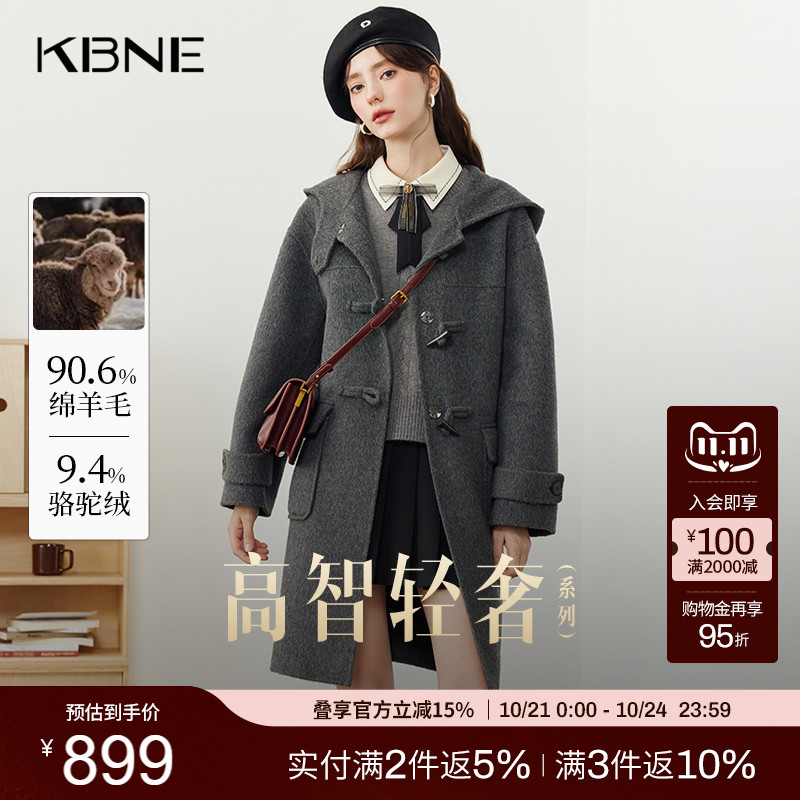 KBNE灰色骆驼绒毛呢外套羊毛双面呢子大衣小个子2025新款秋冬女装