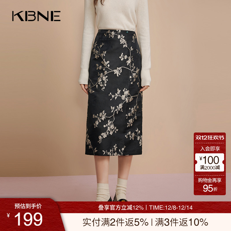 黑色新中式半身裙女长裙包臀裙秋冬kbne2025秋季新款爆款半裙中裙