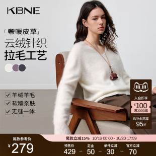 针织衫 KBNE白色v领高级感含羊绒慵懒风毛衣女装 长袖 新款 2025冬季