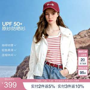 【UPF50+】KBNE短款宽松连帽防晒外套女装2026夏季新款小个子上衣