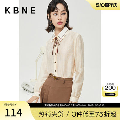 【商场同款】KBNE衬衫女设计感小众秋季新款法式上衣KCS37307205