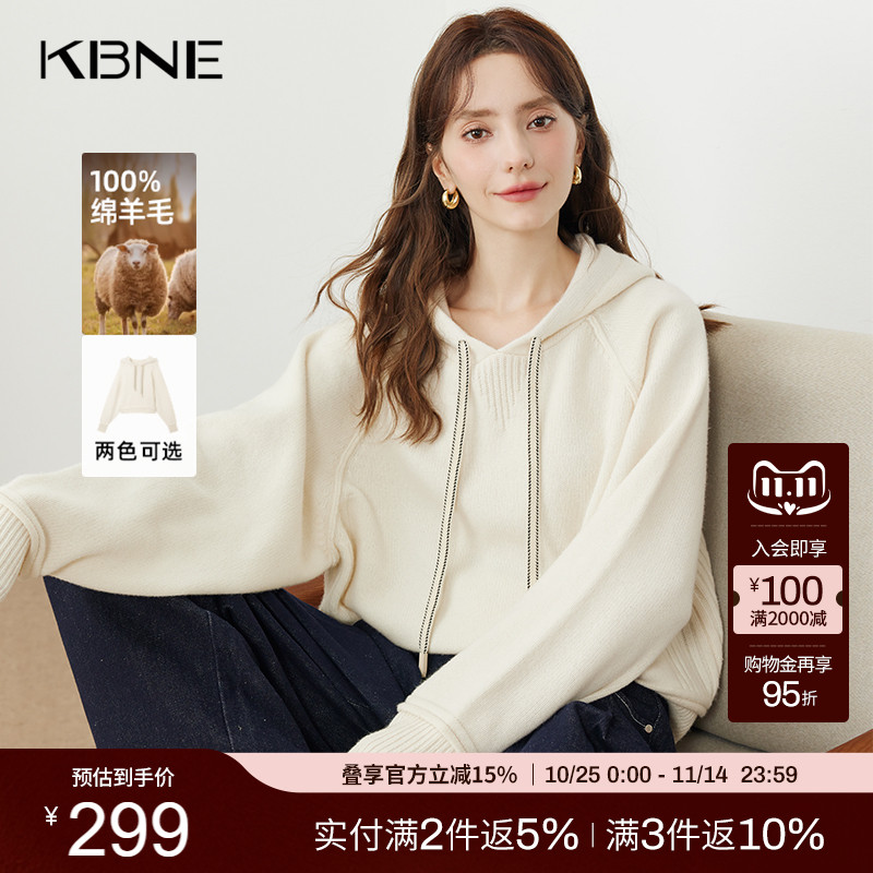 KBNE羊毛白色针织衫长袖卫衣2025新款气质毛衣慵懒宽松上衣春秋女