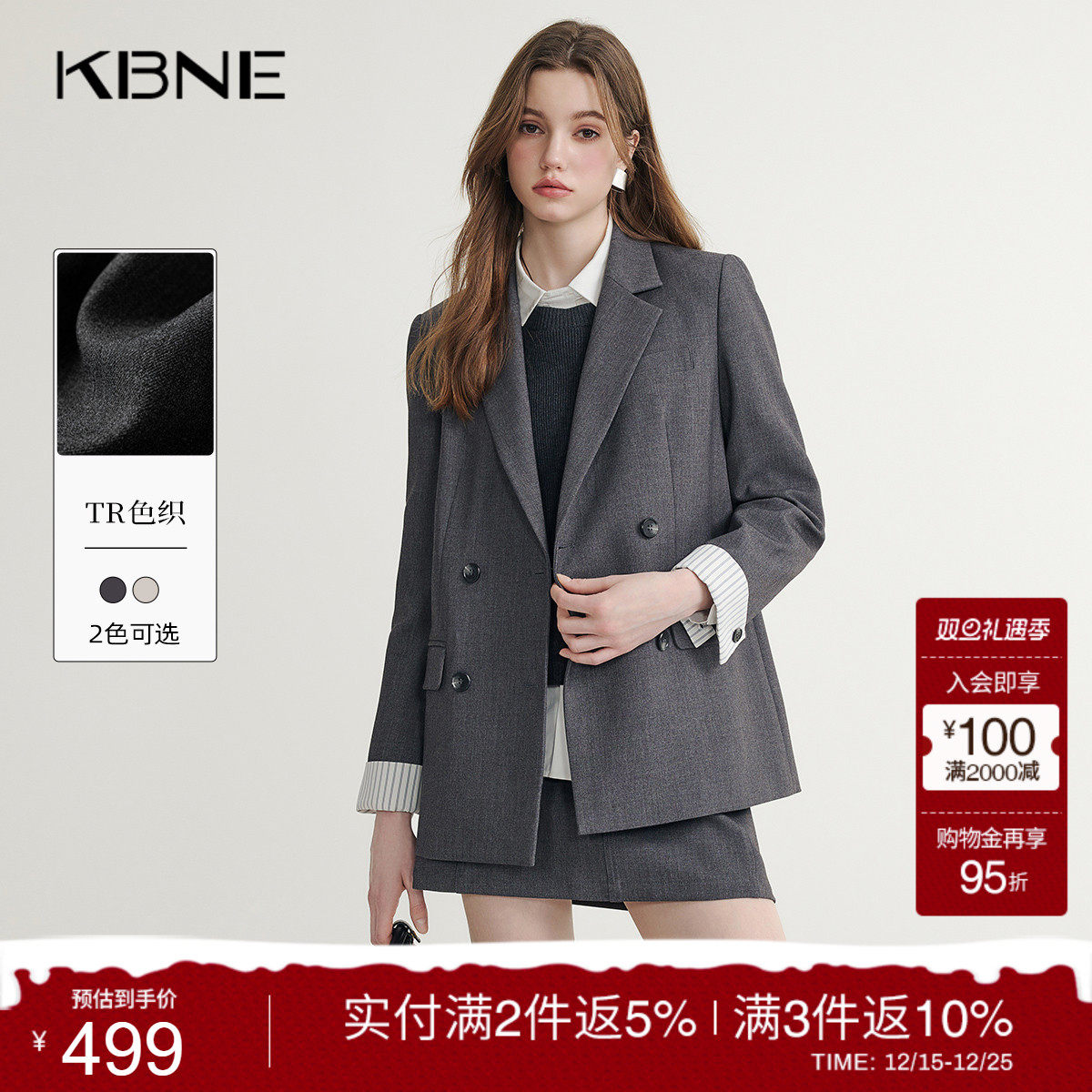 KBNE灰色休闲西装外套女春秋新款气质小个子长袖西服通勤正装上衣