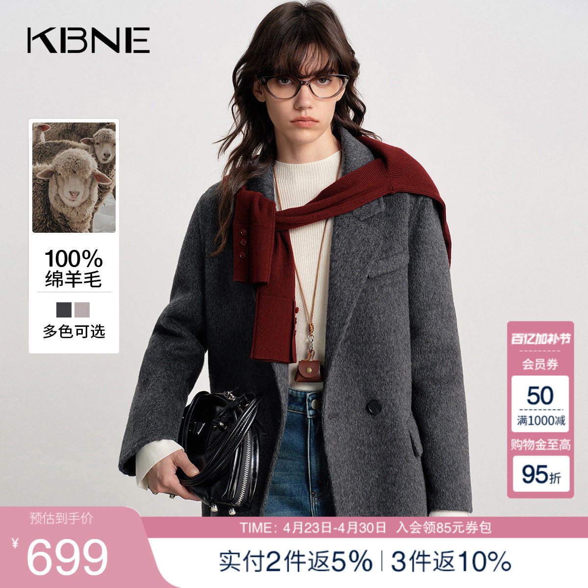 KBNE双色全羊毛毛呢西装外套女2025冬季新款小个子中长款呢子大衣