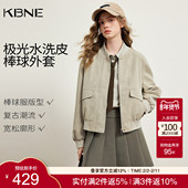 新款 KBNE卡其色宽松短款 罗纹领皮衣外套女2026春季 棒球服显瘦夹克