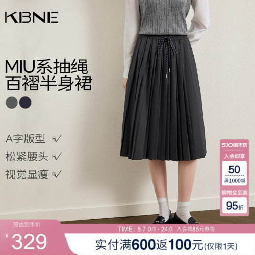 KBNE学院风miu系中长款灰色半身裙女2026夏季新款小个子百褶裙子