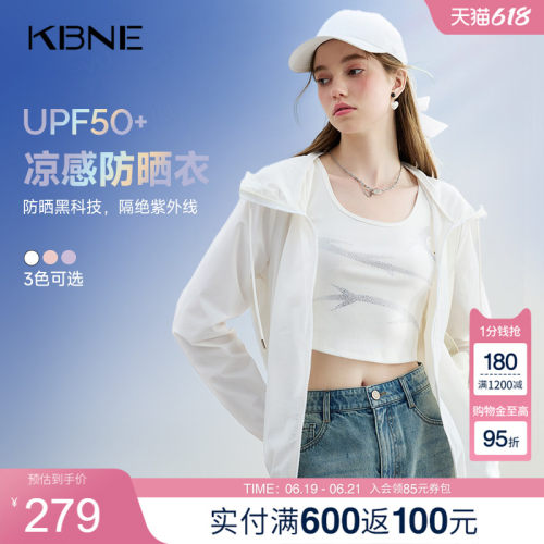 KBNE50+白色防晒衣2025夏季新款外衣户外防晒服罩衫外套上衣女