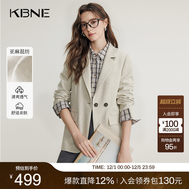 KBNE米色西装外套女小个子春季新款时髦通勤一粒扣休闲西服外衣
