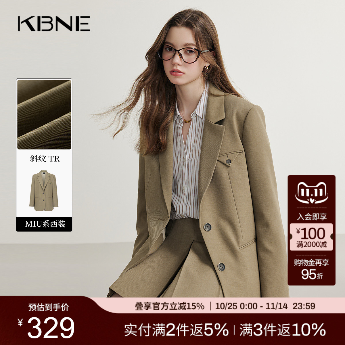 KBNE卡其色休闲西装外套女小个子西服春秋新款气质正装长袖上衣