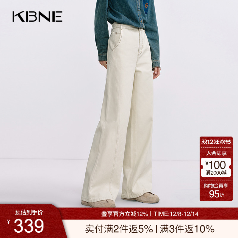 KBNE牛仔裤女装米色100%全棉长裤秋季2025新款直筒裤显瘦百搭裤子