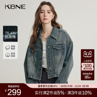上衣女装 KBNE复古水洗淡蓝色牛仔外套气质时髦新款 慵懒外搭长袖