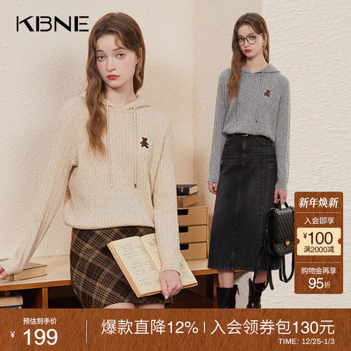 学院风毛针织衫KBNE套头