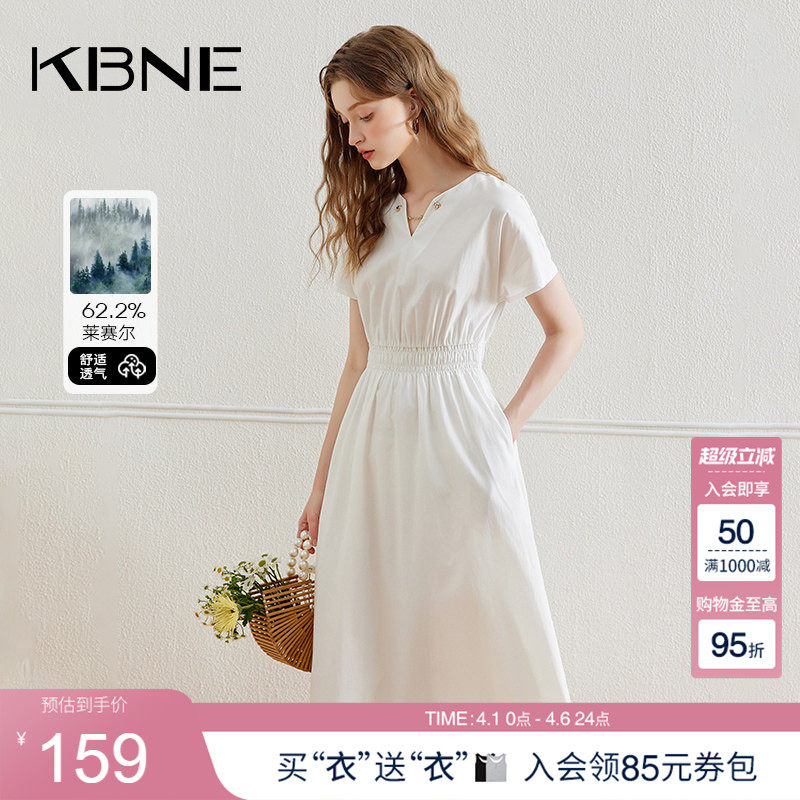 KBNE【莱赛尔】连衣裙女白色领裙子 2025夏季新款高端精致长裙