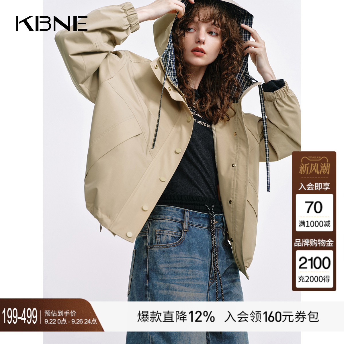 【热销爆款推荐】KBNE连帽外套/长袖字母T恤/破洞牛仔裤