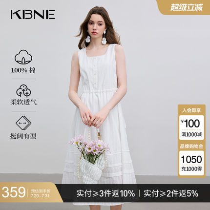 KBNE白色连衣裙女100%棉显瘦裙2025夏季新款欧若风纹刺绣长裙女装