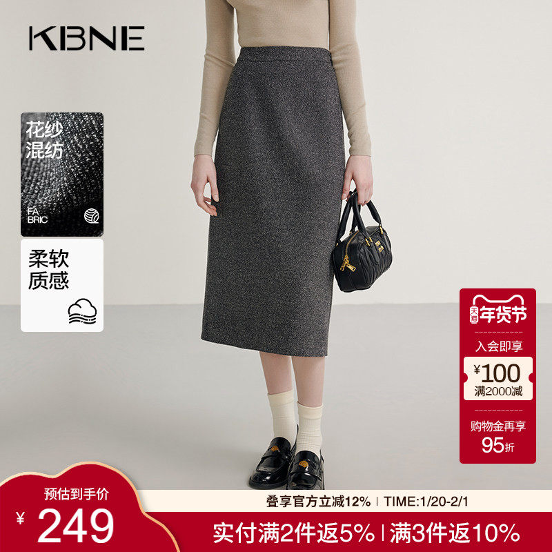 KBNE灰色半身裙女中长裙春秋冬新款小个子A字裙花纱半裙气质短裙,女装/女士精品,半身裙,淘宝优惠券,粉丝福利购,淘宝优惠卷