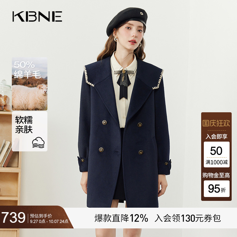 KBNE藏青色毛呢外套羊毛双面呢子大衣2025新款长袖小个子秋冬女装