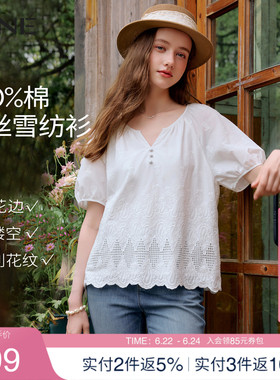 KBNE纯棉法式减龄泡泡袖白色衬衫女装2026夏季新款刺绣蕾丝雪纺衫