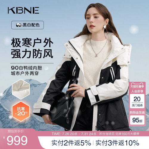 【90绒】黑白羽绒服女冬季短款外套kbne秋冬新款小个子派克面包服