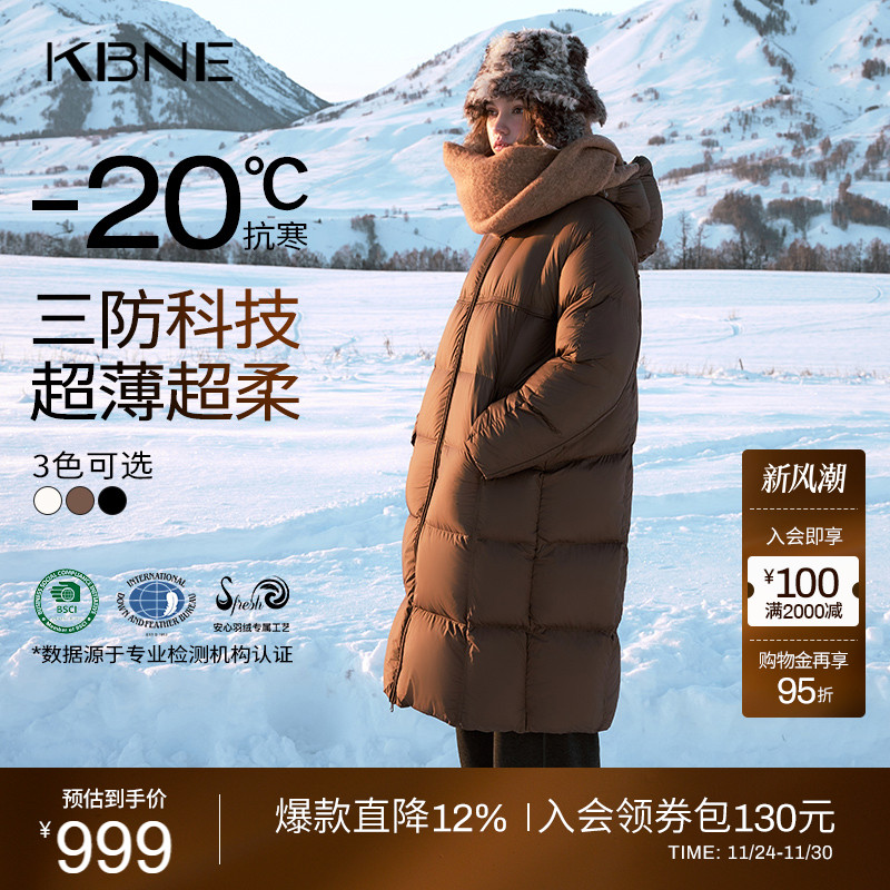 【90绒】三防纯色羽绒服女冬季长款外套kbne秋冬新款小个子面包服