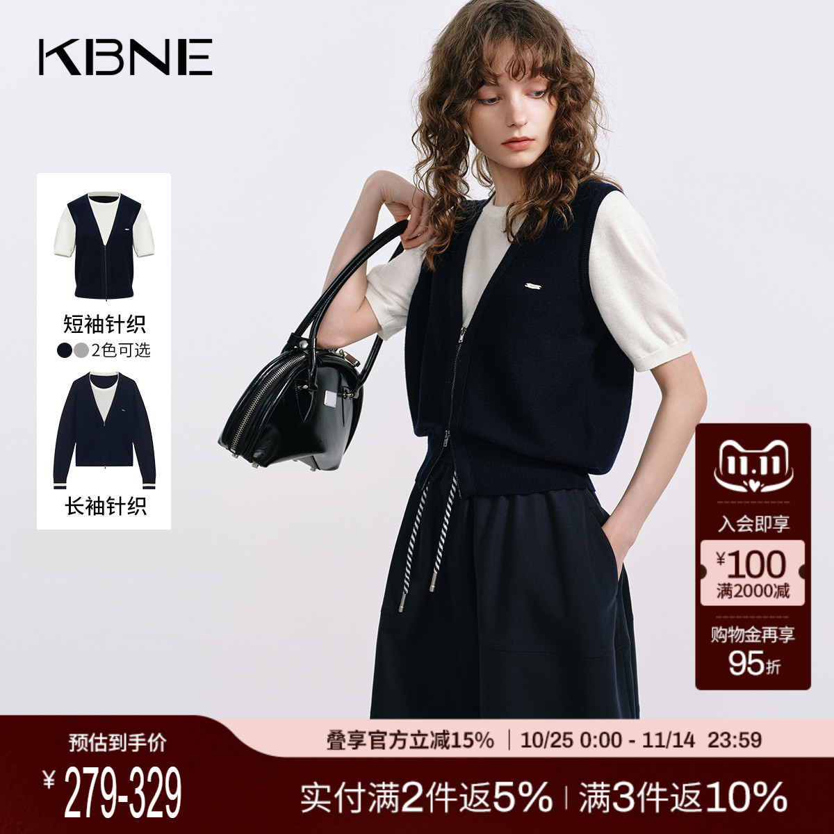 KBNE桑蚕丝羊毛MIU系假两件学院风针织衫女2025秋季新款短袖上衣