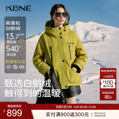 【鹅绒】绿色羽绒服女冬季短款连帽外套kbne秋冬新款保暖防风女装