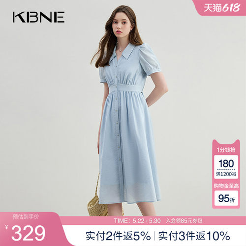 KBNE连衣裙女淡蓝色夏日长裙2025年夏新款气质V领短袖轻薄透气裙