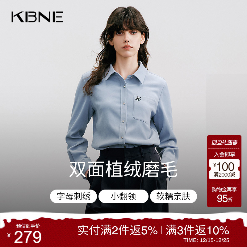 KBNE法式气质双面磨毛衬衣女2025秋冬季新款克莱因蓝长袖衬衫上衣