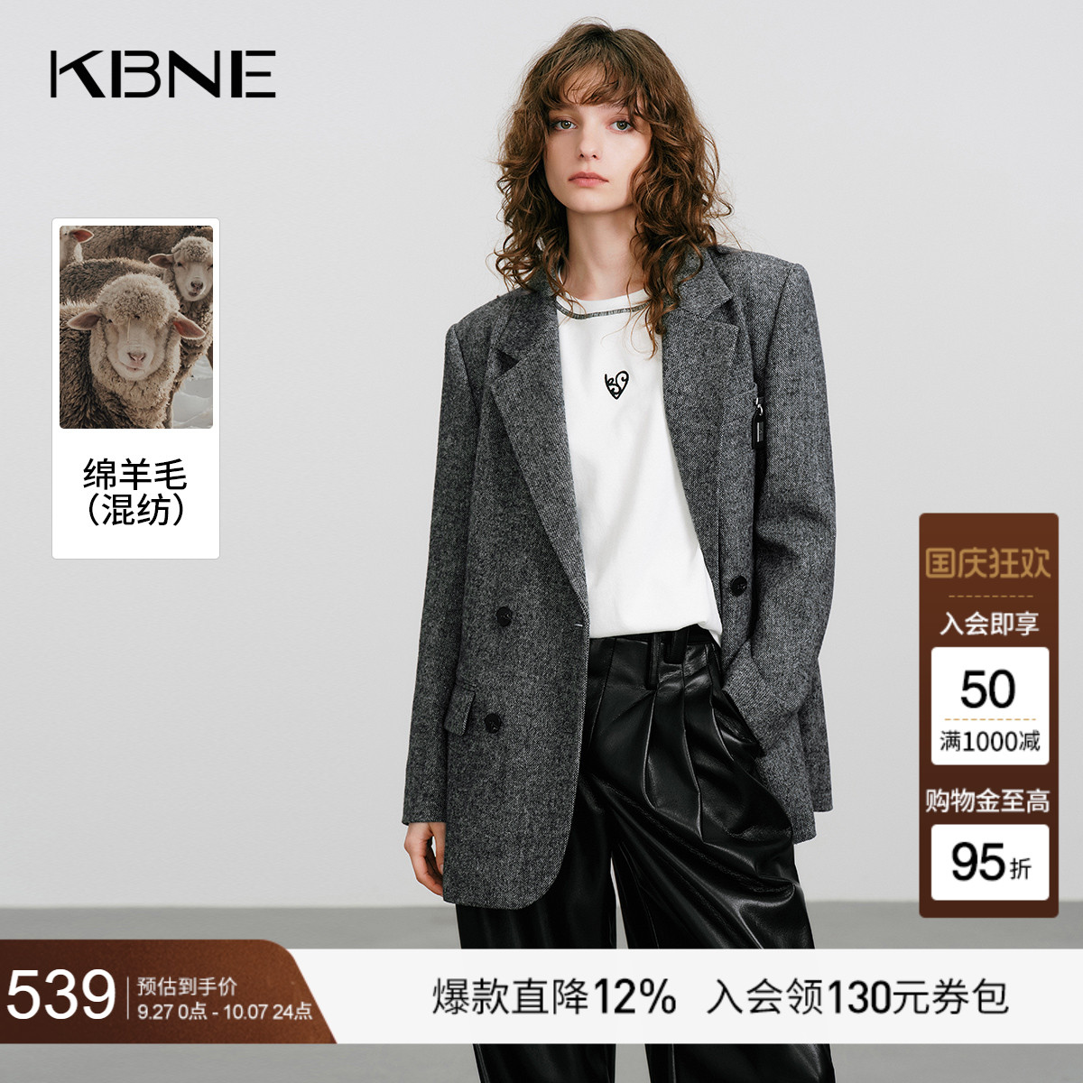 KBNE宽松高级感绵羊毛灰色西装外套女装2025冬季新款休闲西服上衣