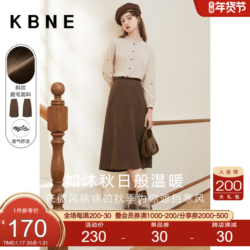 半身裙女长裙中长款kbne2023秋季新款显瘦今年流行爆款半裙A字裙