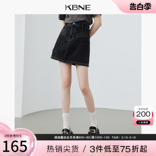 高腰a字裙包臀裙半裙 KBNE半身裙女牛仔裙短裙小个子2024夏季 新款