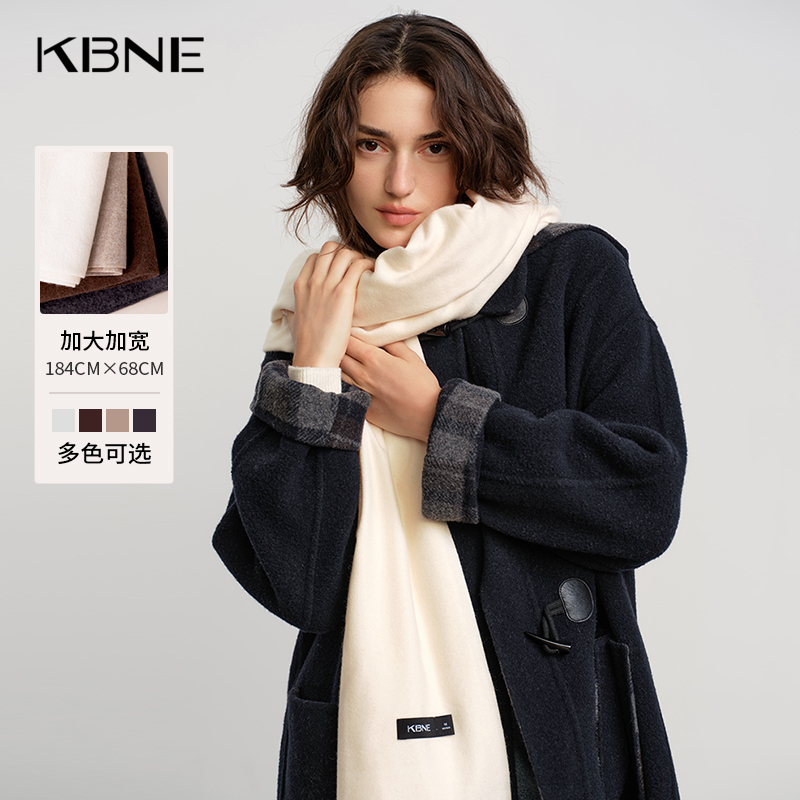 KBN多色可选2025秋冬新款纯色百搭围巾女时尚流苏围脖披肩