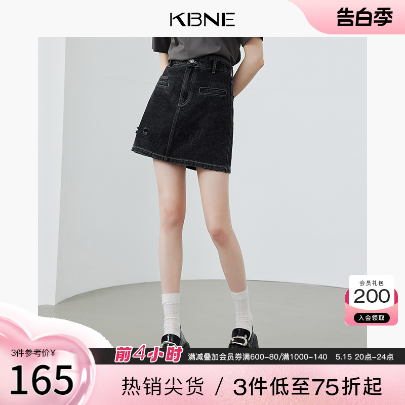 KBNE半身裙女牛仔裙短裙小个子2024夏季新款高腰a字裙包臀裙半裙 女装/女士精品 半身裙 原图主图