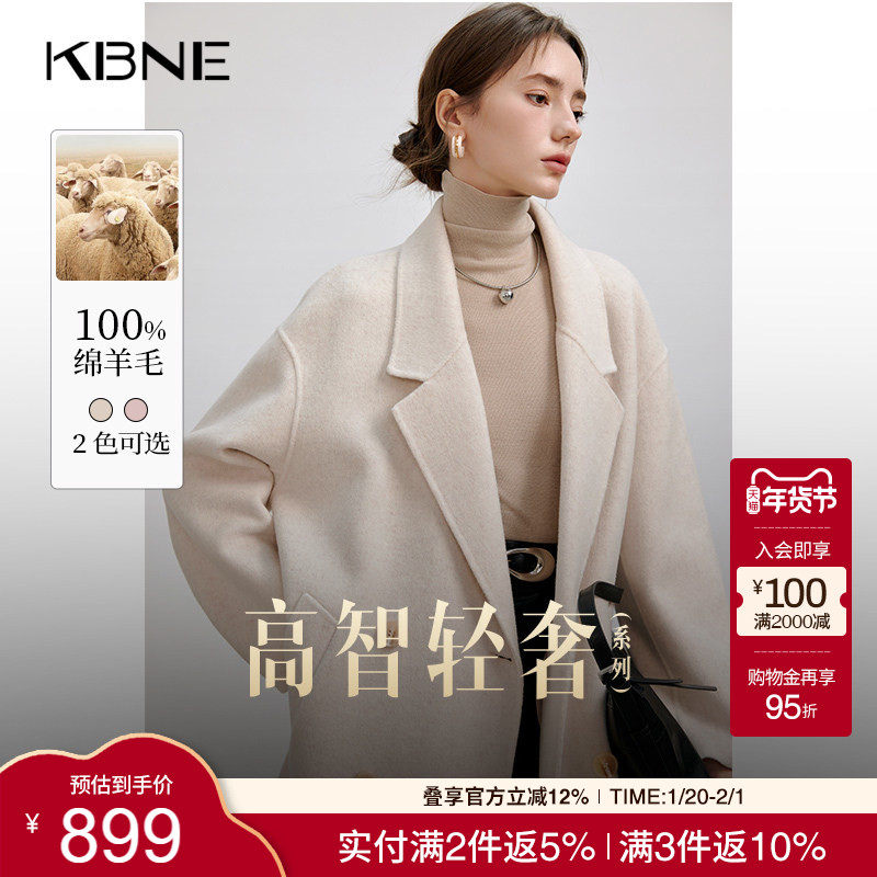 KBNE毛呢外套长款羊毛双面呢子大衣2025新款小个子气质高级秋冬女,女装/女士精品,毛呢外套,淘宝优惠券,粉丝福利购,淘宝优惠卷