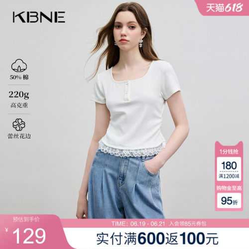 KBNE短袖T恤女白色方领蕾丝2025夏季新款小个子法式漂亮独特小衫