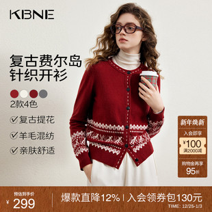 新款 女2026春装 KBNE费尔岛圆领提花羊毛衫 打底红色上衣 澳毛绒
