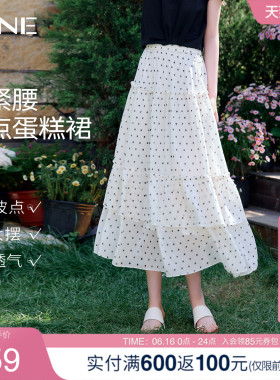 KBNE松紧高腰白色波点半身裙女2026夏季新款雪纺a字大摆蛋糕长裙