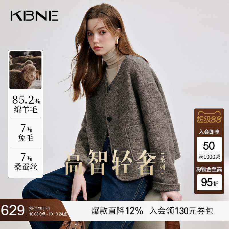 KBNE毛呢外套女绵羊毛短款双面呢子大衣小个子2025新款秋冬季外衣