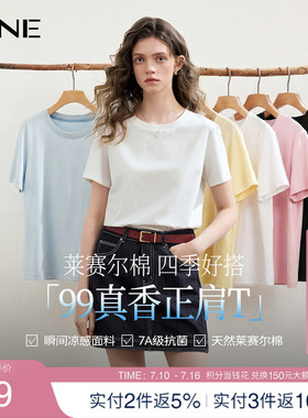 【7A抗菌】KBNE白色圆领短袖T恤女2026夏季新款修身内搭打底上衣