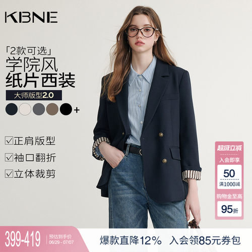 KBNE藏青色休闲西装外套女装2026春季新款长袖西服小个子上衣气质