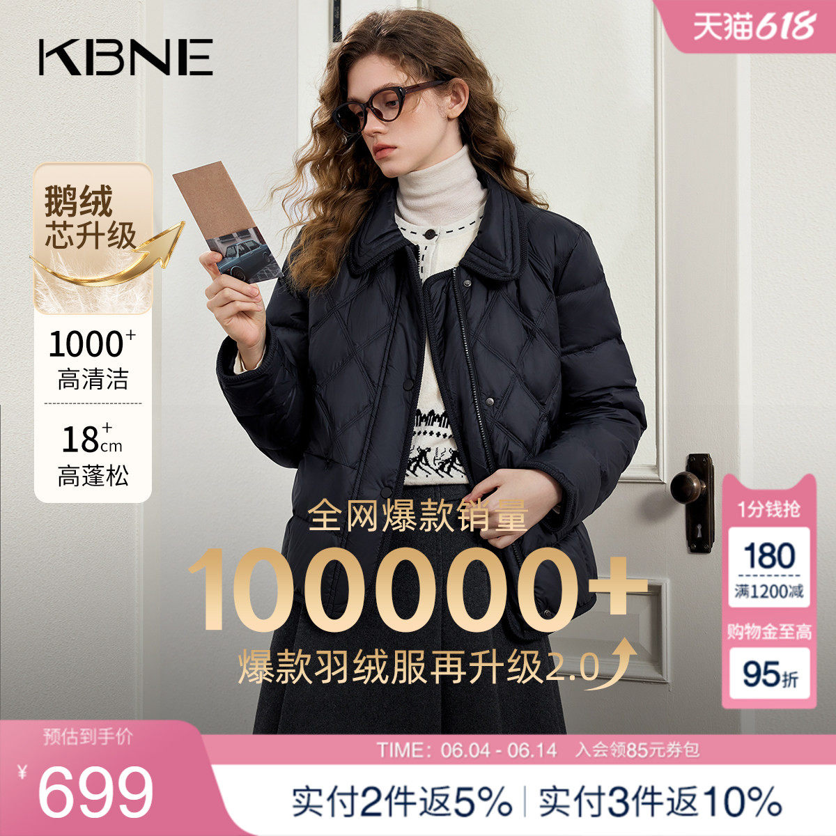 KBNE黑色短款保暖鹅绒羽绒服女装2025冬季新款加厚显瘦鹅绒服外套