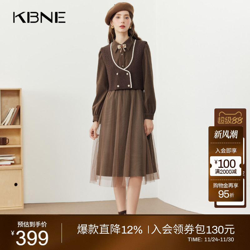 KBNE咖色时尚早秋套装两件套2025新款连衣裙拼接小个子春秋女