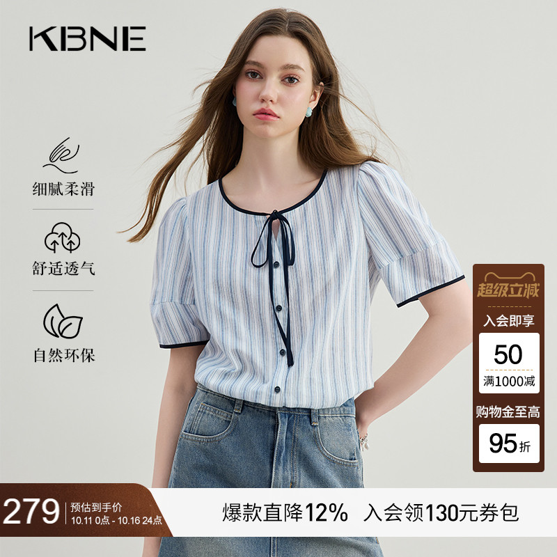 KBNE短袖衬衫女蓝色灯笼袖设计气质衬衣2025夏季新款时尚洋气上衣