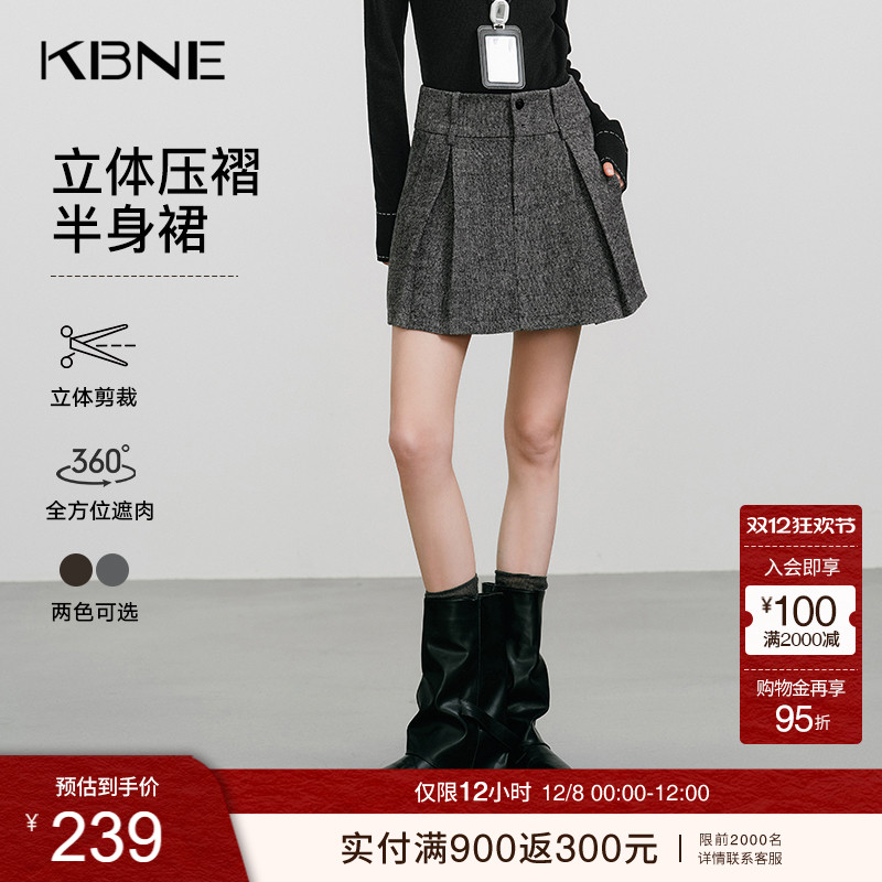 KBNE立体压褶绵羊毛半身裙女2025秋季新款高腰百褶裙小个子短裙子
