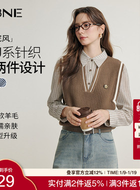 【博主同款】KBNE针织衫马甲衬衫秋季新款假两件羊毛上衣衬衣女