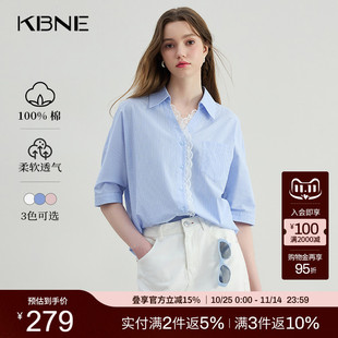 小个子衬衣气质女装 KBNE衬衫 新款 蓝色上衣2025夏季 莱赛尔蕾丝法式