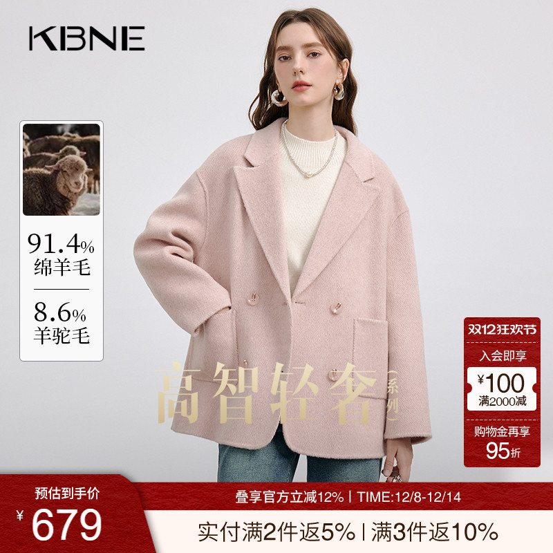 KBNE粉色双面羊毛呢子大衣女毛呢外套长袖小个子长款气质秋冬新款
