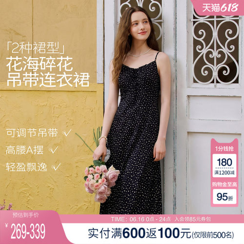 KBNE高腰显瘦吊带连衣裙女2026夏季新款高级感碎花裙收腰黑色裙子
