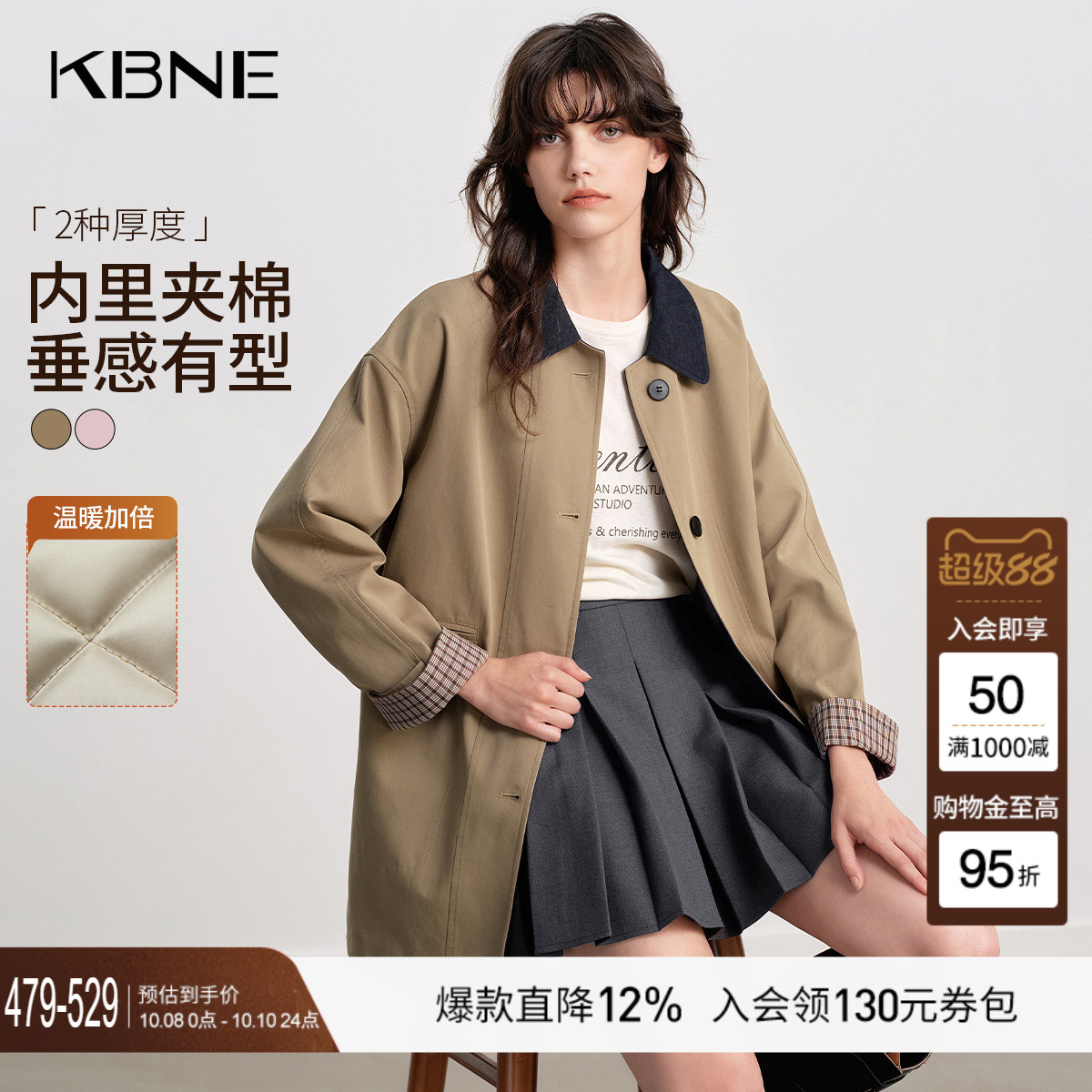 KBNE巴恩风中长款卡其色风衣女2025秋季新款翻领长袖气质大衣外套