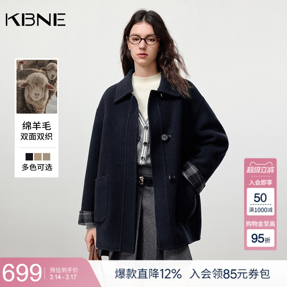 [时光毛呢]KBNE双面格纹双面毛呢大衣女2025冬季新款羊毛大衣外套